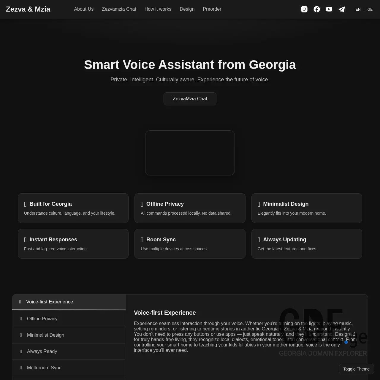 Screenshot of the site zezvamzia.ge at 2025-12-12