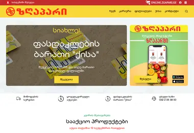 Screenshot of zgapari.ge