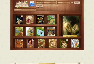 Preview from 29.11.2025