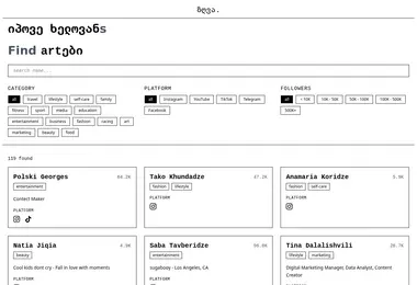 Screenshot of zgva.ge