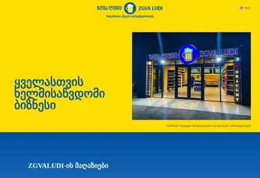 Preview from 15.12.2025