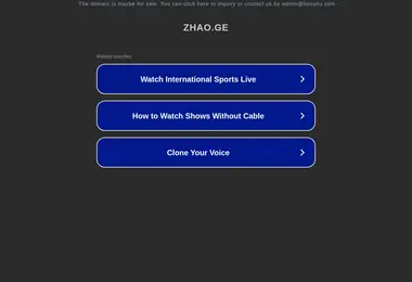 სურათი 30.11.2025-დან