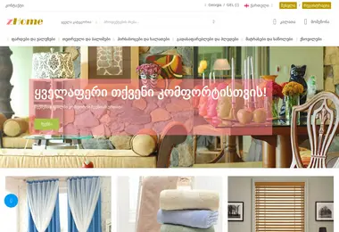 zhome.ge-ის ეკრანის სურათი