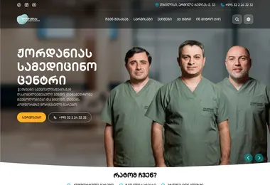 Скриншот zhordaniaclinic.ge