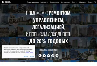 Screenshot of zhvania.ge