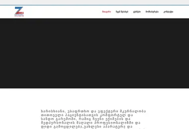 Preview from 29.11.2025