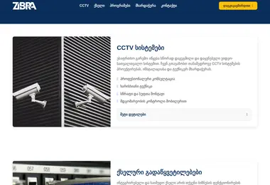 Предпросмотр от 12.12.2025