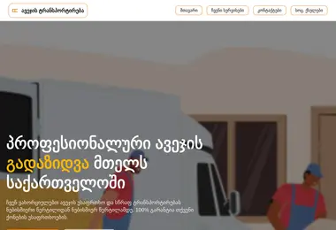 Preview from 12.12.2025