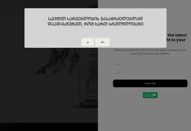 Screenshot of ziodi.ge