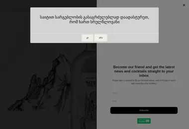 Preview from 12.12.2025