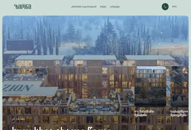 Preview from 15.12.2025