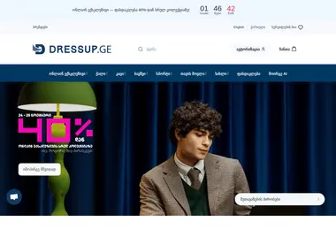 Screenshot of zippy.ge