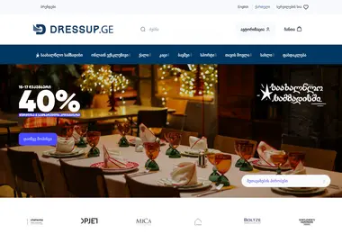 Скриншот zippy.ge