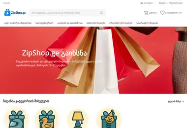 zipshop.ge-ის ეკრანის სურათი