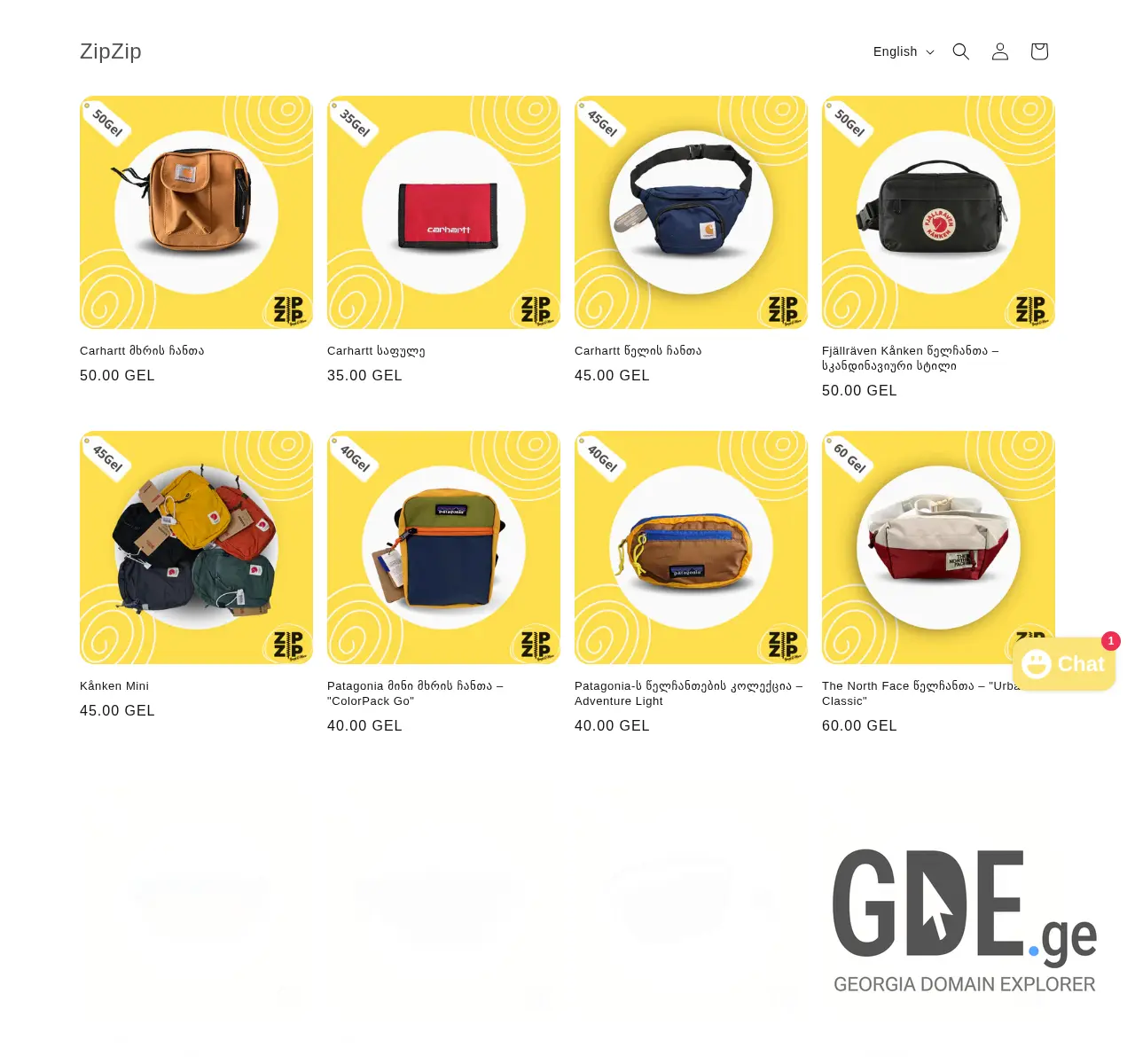 Screenshot of the site zipzip.ge at 2025-11-25