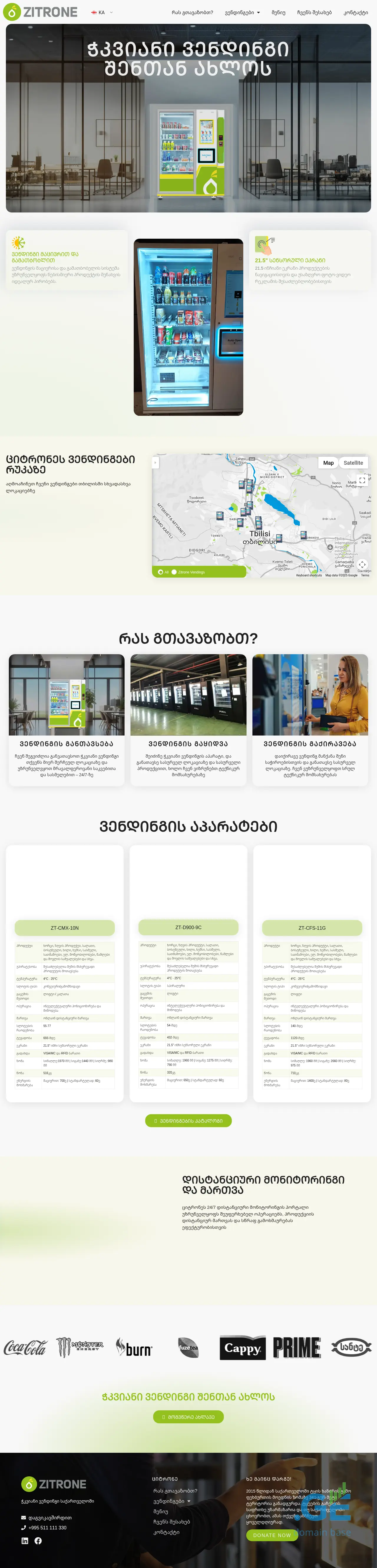 Screenshot of the site zitrone.ge