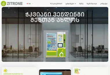 Screenshot of zitrone.ge