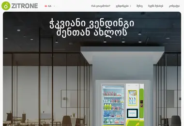 Screenshot of zitrone.ge