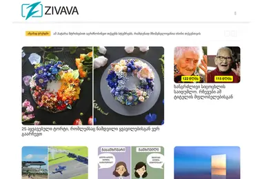 Предпросмотр от 30.11.2025