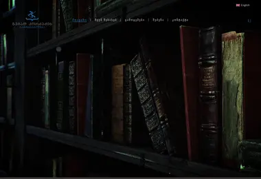 Preview from 25.11.2025