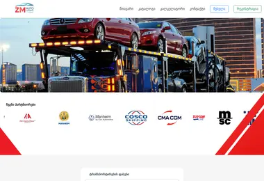 Preview from 12.12.2025