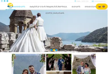 Screenshot of zmtravel.ge