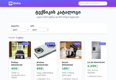 Screenshot of zoba.ge