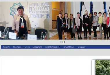 Screenshot of zodischool.edu.ge