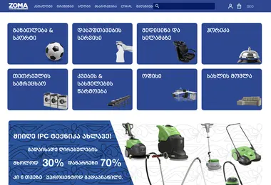 Screenshot of zoma.ge