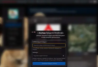 Preview from 07.12.2025