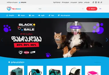 zoocity.ge-ის ეკრანის სურათი