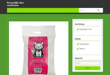 Screenshot of zoocom.ge