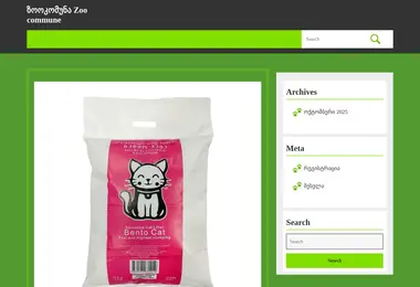 სურათი 12.12.2025-დან