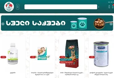 Screenshot of zoodelivery.ge