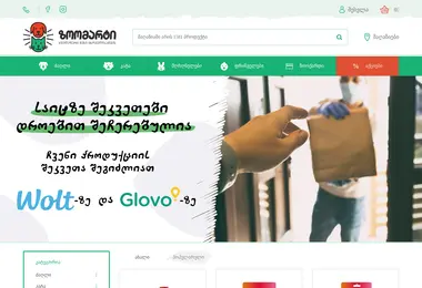 Preview from 18.12.2025