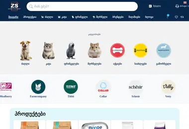 Preview from 25.11.2025