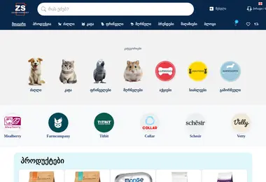 სურათი 15.12.2025-დან