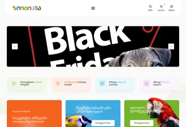 Preview from 03.12.2025