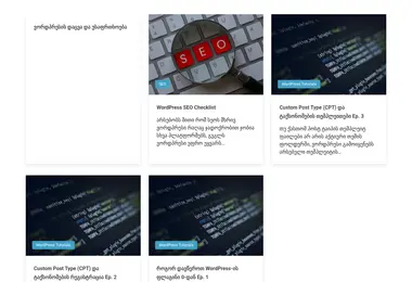 Screenshot of zrabo.ge