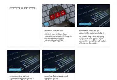 Preview from 03.12.2025