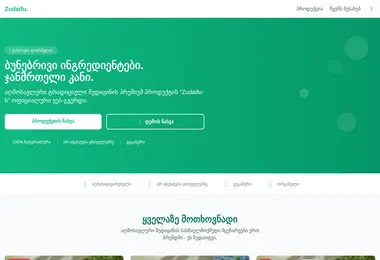 Preview from 12.12.2025