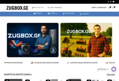 Screenshot of zugbox.ge