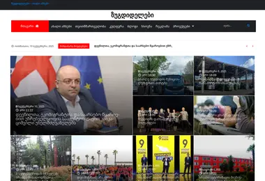 Предпросмотр от 10.09.2025