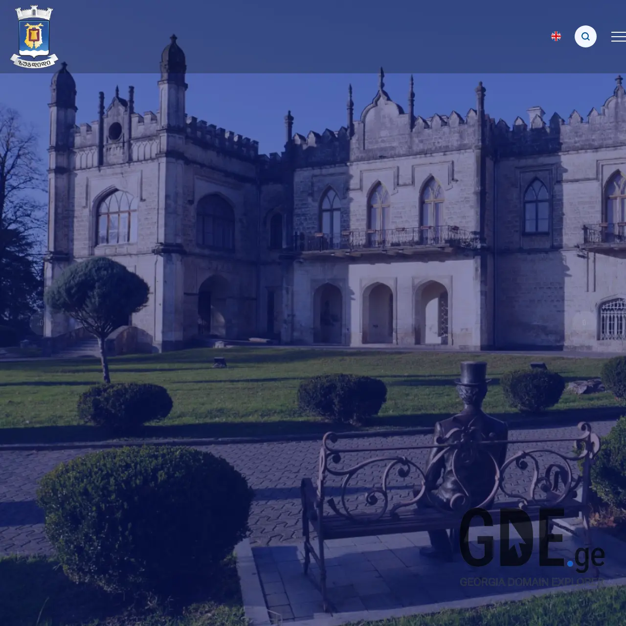 Screenshot of the site zugdidi.gov.ge at 2026-02-27