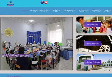 Screenshot of zugdidikids.ge