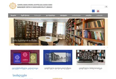 Preview from 29.11.2025