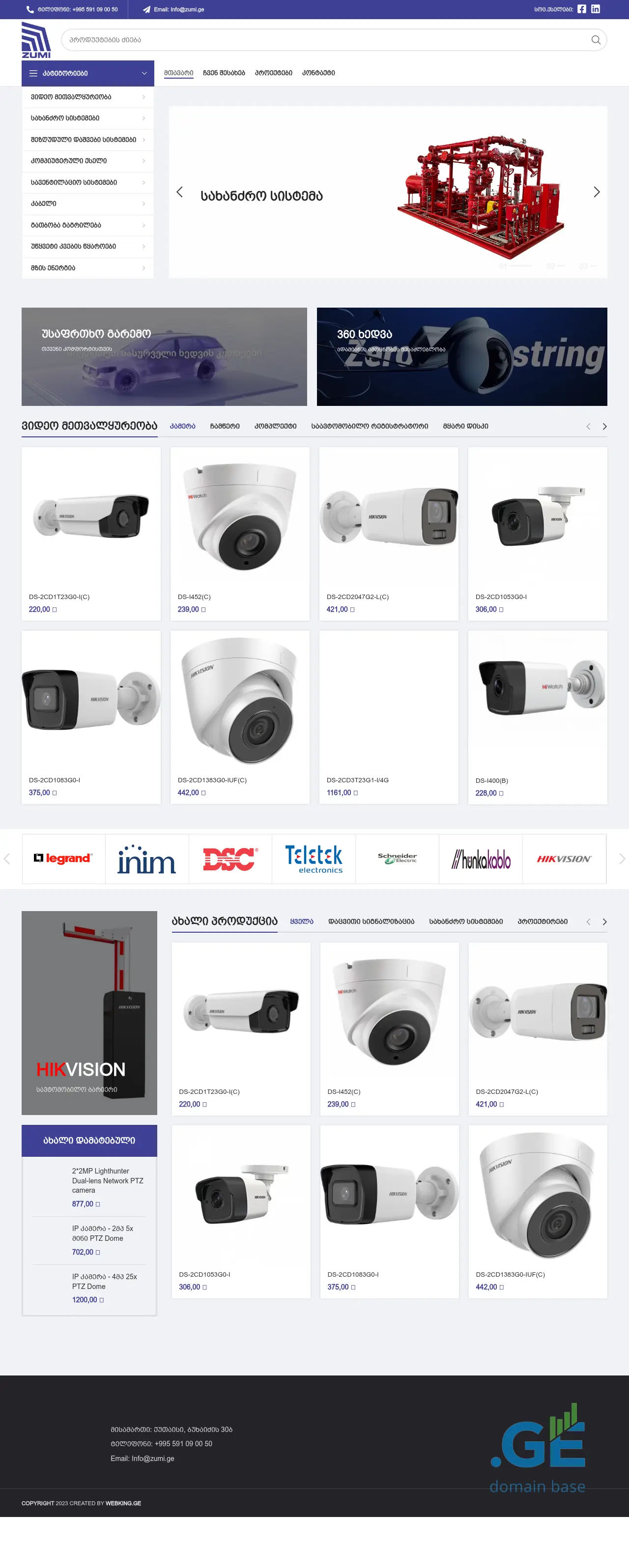 Screenshot of the site zumi.ge