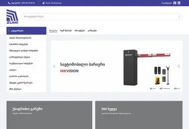 Preview from 12.12.2025