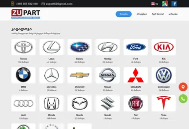 Screenshot of zupart.ge