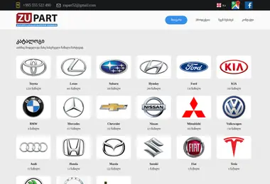 Preview from 15.12.2025